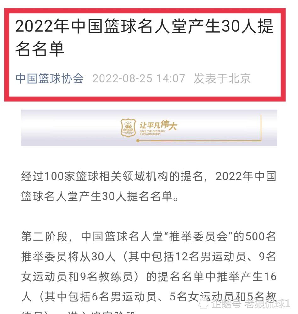 北京时间12月14日凌晨4点整，2023-24赛季欧冠H组第6轮在博苏尔球场展开角逐，巴塞罗那客场挑战安特卫普。